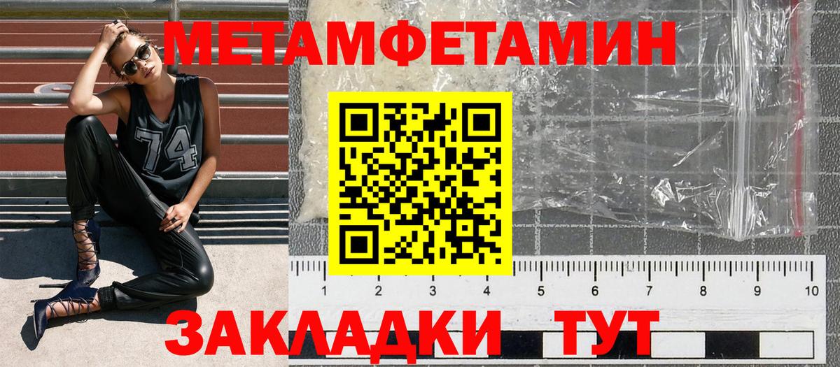 Amphetamine  Амфетамин VHQ  АМФЕТАМИН  Вход с VPN  Шатура 