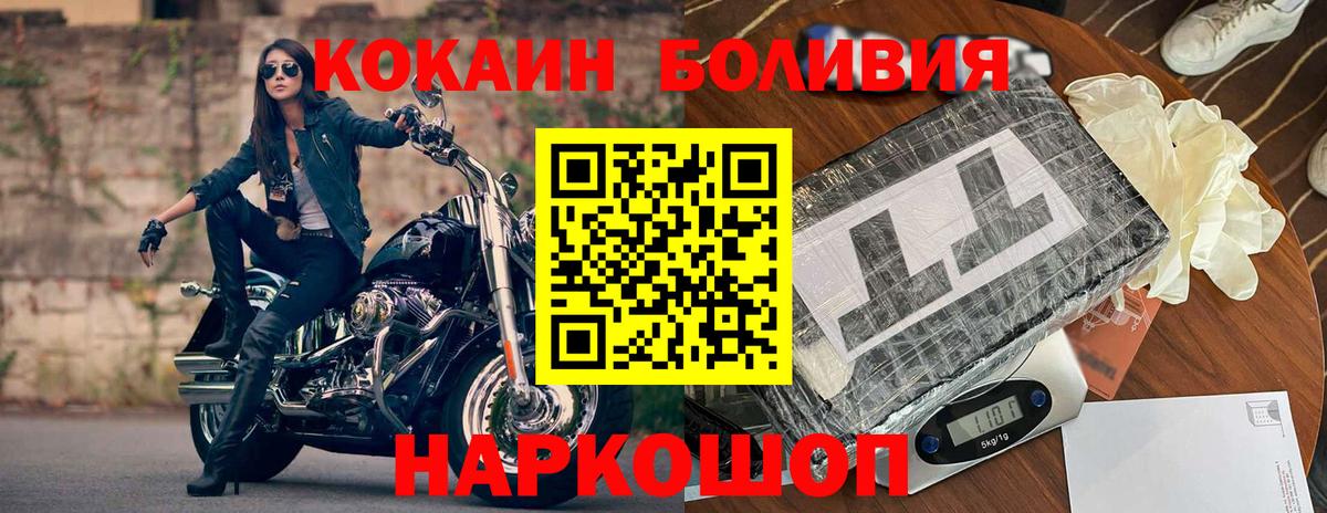 Cocaine 99% Шатура