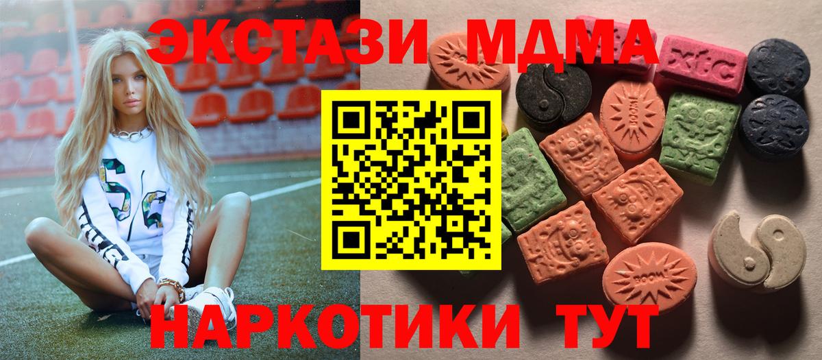 ЭКСТАЗИ Punisher Шатура