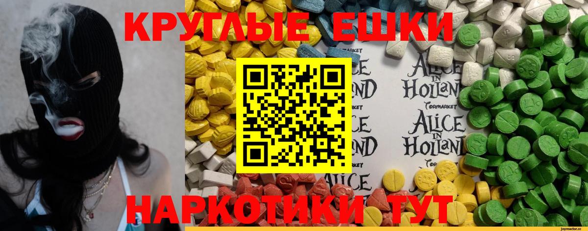 ЭКСТАЗИ Philipp Plein  Вход с VPN  OMG рабочий сайт  Экстази  Ecstasy диски  Шатура 