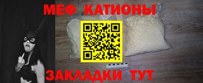 молекула духа Кинель