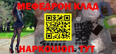 таблы Кимры