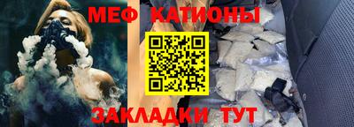таблы Кимры