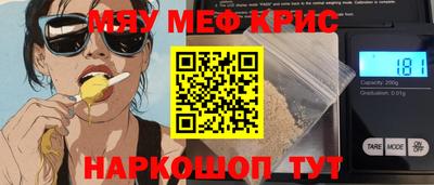 молекула духа Кинель