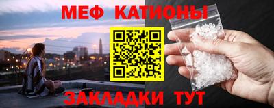 молекула духа Кинель