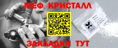 молекула духа Кинель