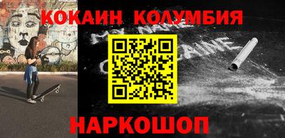 таблы Кимры