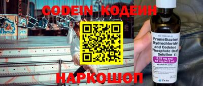 таблы Кимры