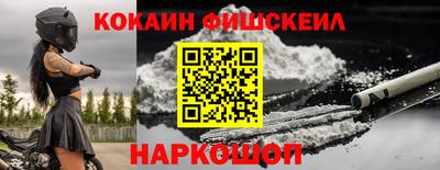 молекула духа Кинель