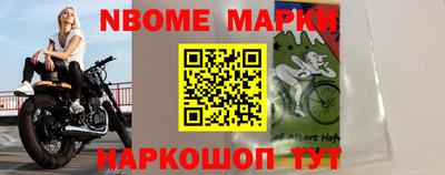 таблы Кимры