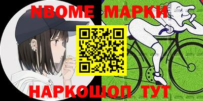 молекула духа Кинель