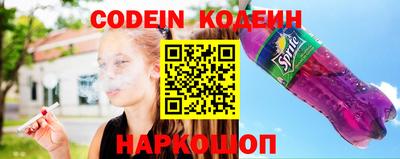 таблы Кимры