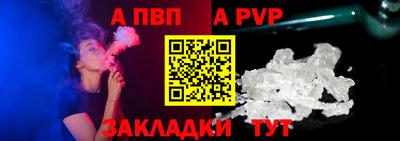 молекула духа Кинель