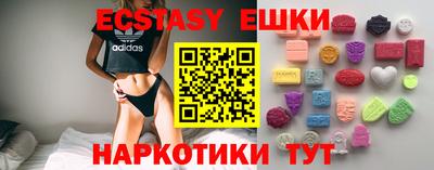 молекула духа Кинель