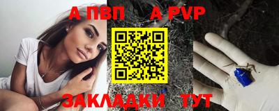 таблы Кимры