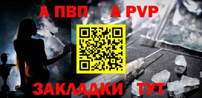 молекула духа Кинель