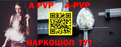 кокаин VHQ Партизанск