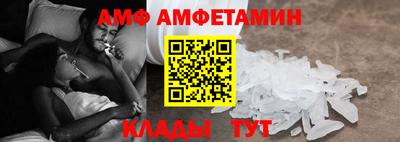 молекула духа Кинель