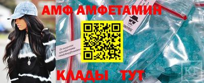 таблы Кимры