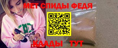 таблы Кимры