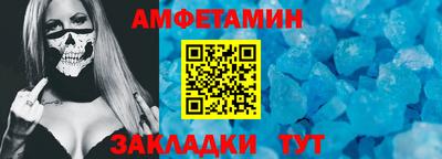 молекула духа Кинель