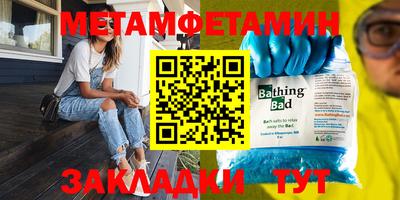 таблы Кимры