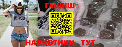 молекула духа Кинель