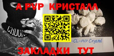 молекула духа Кинель