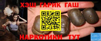 молекула духа Кинель
