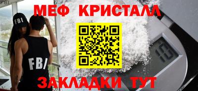 молекула духа Кинель