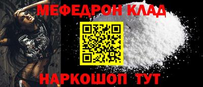 таблы Кимры