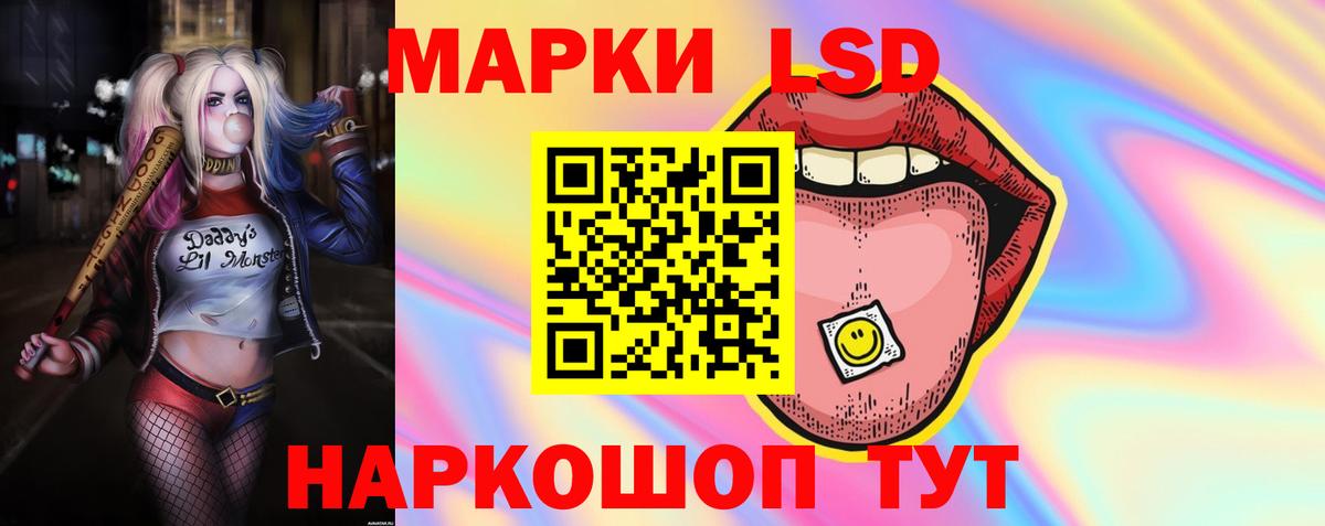 Шатура  ЛСД экстази  Вход с VPN  LSD-25 экстази кислота 