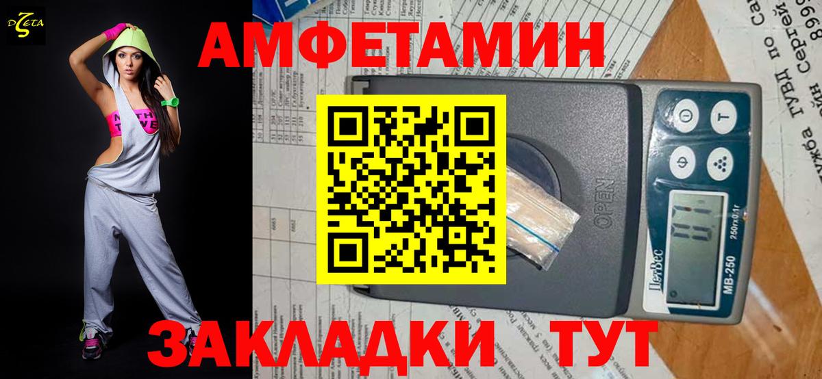 МЕТАМФЕТАМИН Methamphetamine  Вход с VPN  Шатура 