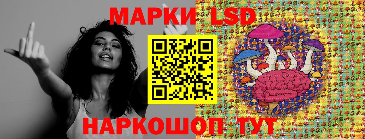 Марки 25I-NBOMe 1,5мг  Вход с VPN  Марки 25I-NBOMe 1,5мг  Шатура 