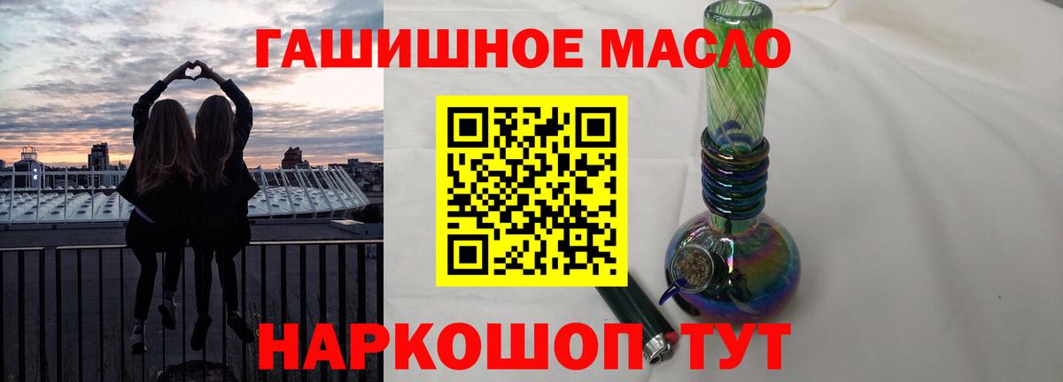 Дистиллят ТГК Wax Шатура
