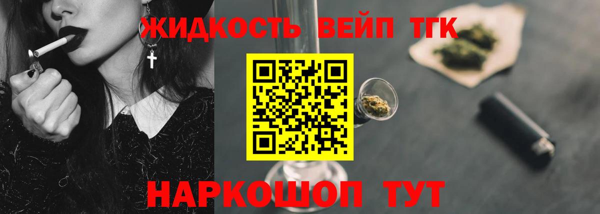 ГАШИШ  Меф МЯУ МЯУ  МАРИХУАНА  МДМА  Вход с VPN  Лсд 25  Шатура  МЕТ  Мефедрон  